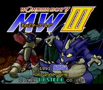 Wonder Boy V - Monster World III
