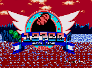 SSega Play Retro Sega Genesis / Mega drive video games emulated online in  your browser.