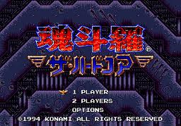 Play Genesis Contra - Hard Corps (USA) Online in your browser