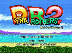 Dyna Brothers 2