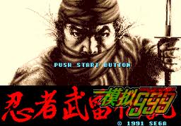 Ninja Burai Densetsu