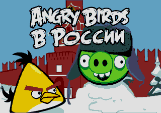 Angry Birds in Russia