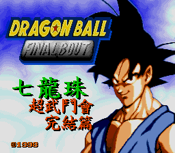 Dragon Ball Final Bout