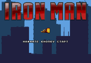 Iron Man